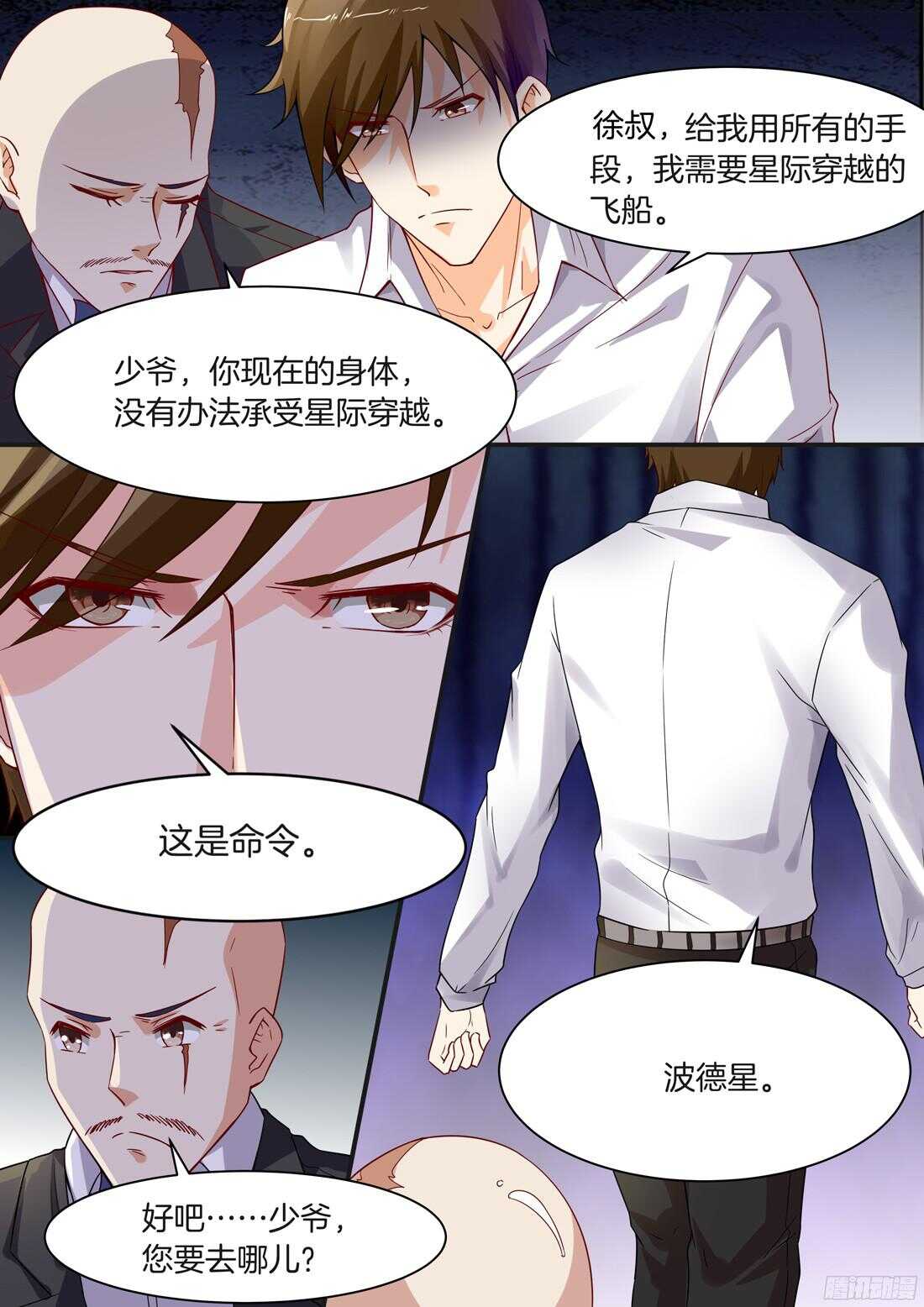 第89话-第73话