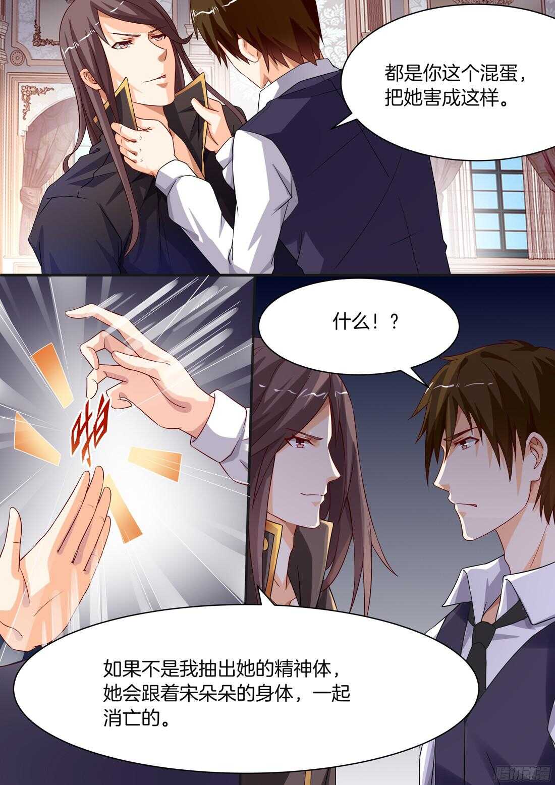 第89话-第73话