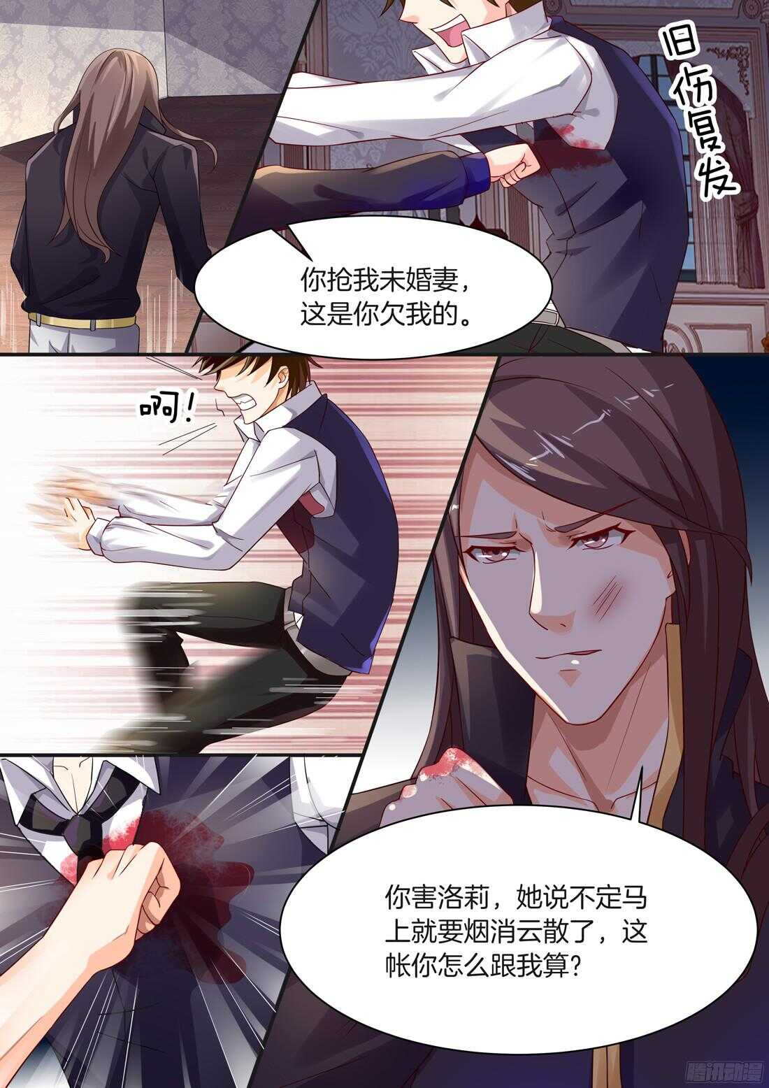 第89话-第73话