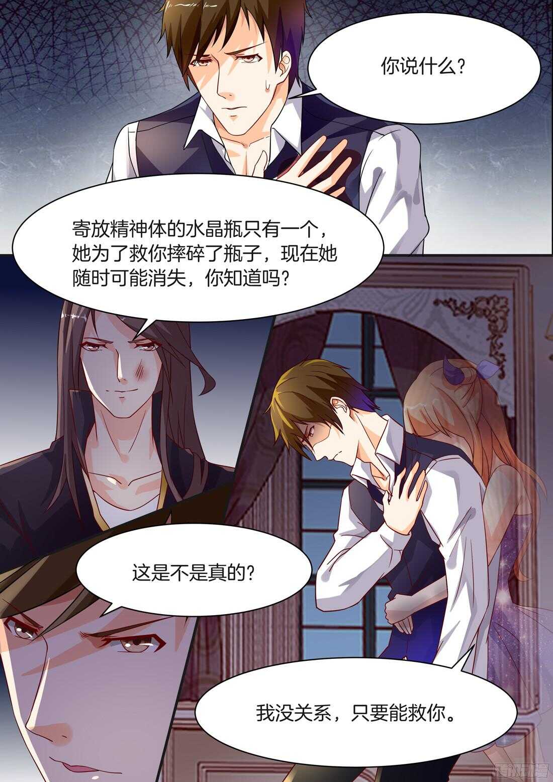 第89话-第73话