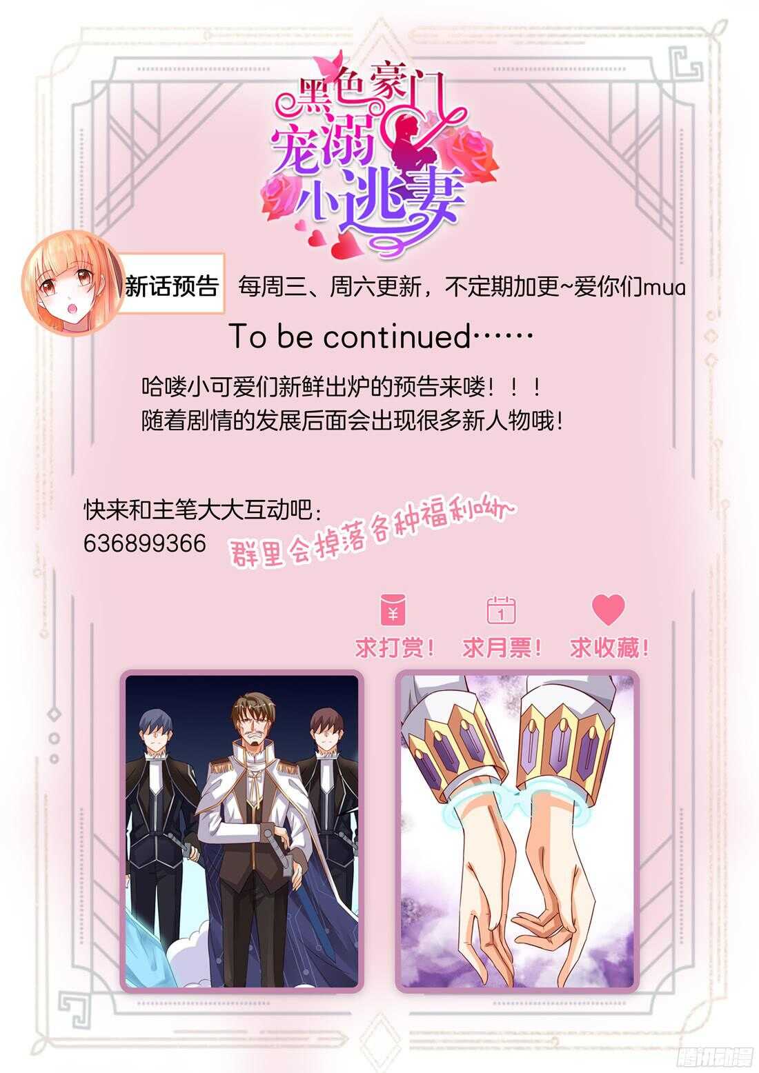 第91话-第75话