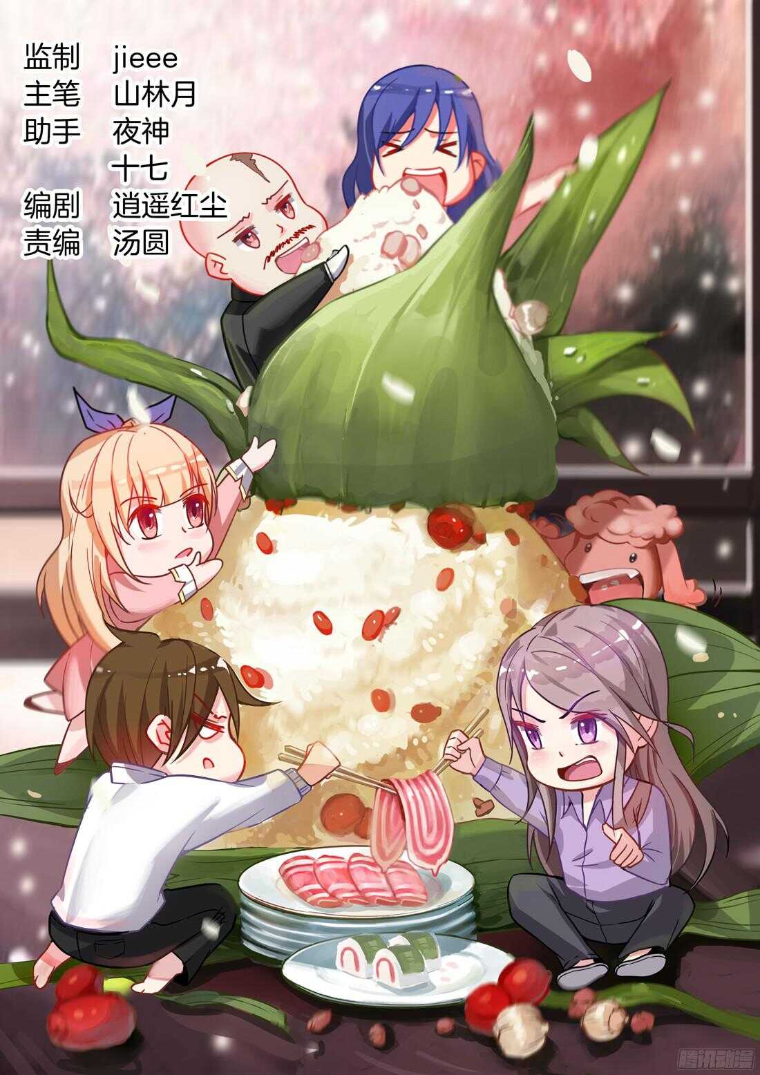第93话-第77话