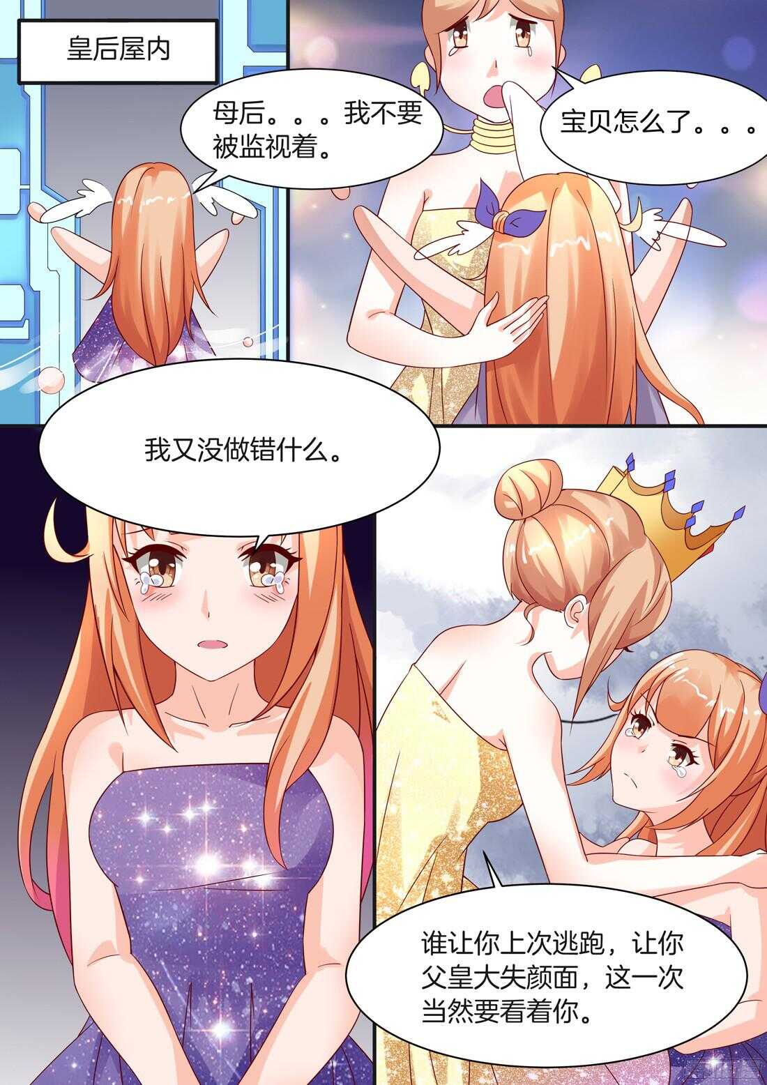 第93话-第77话