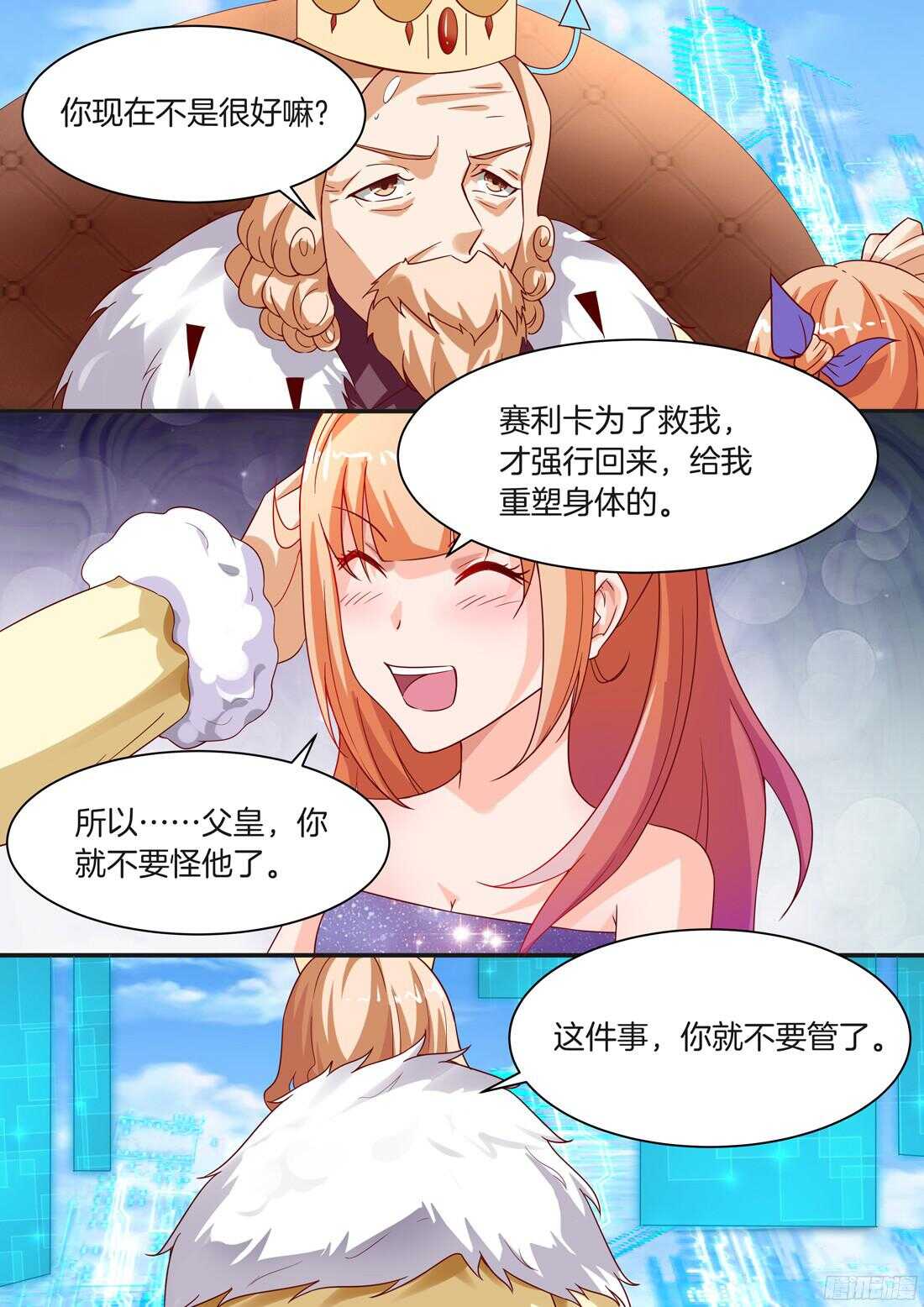 第93话-第77话