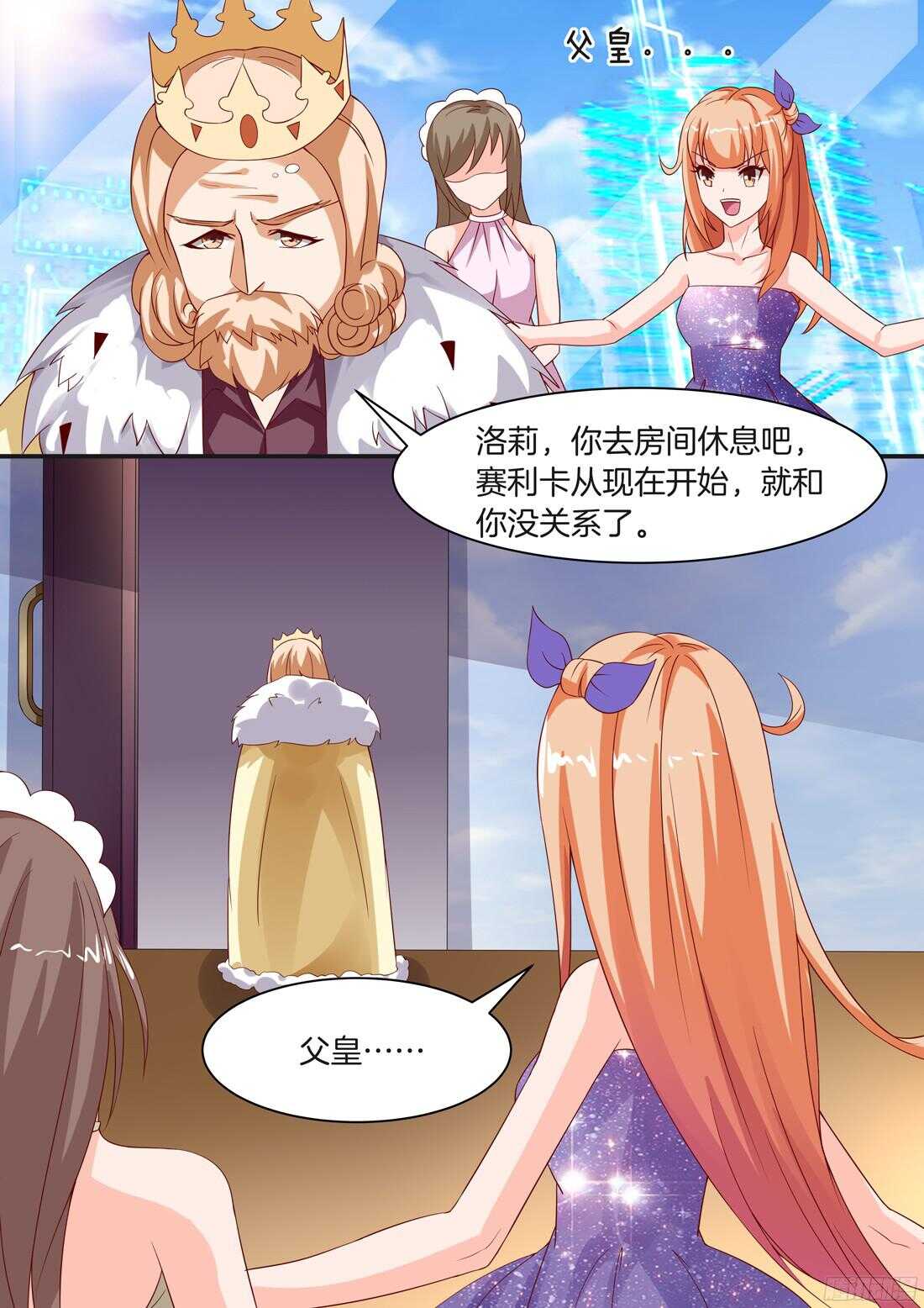 第93话-第77话