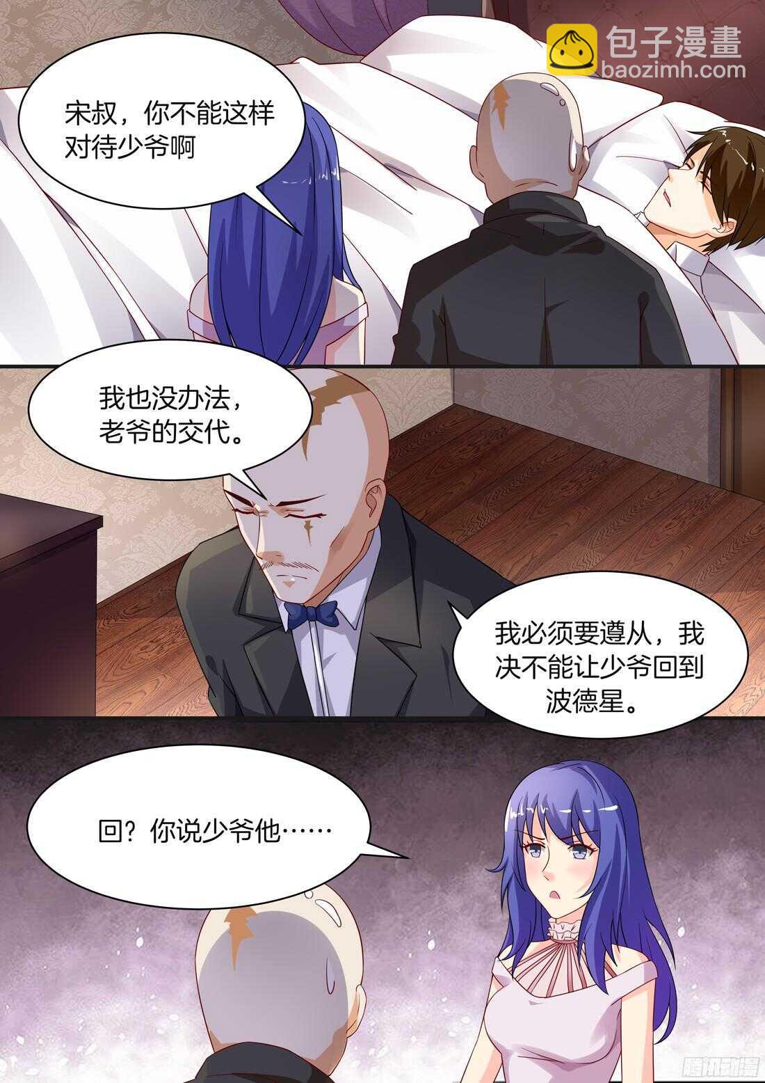 第93话-第77话