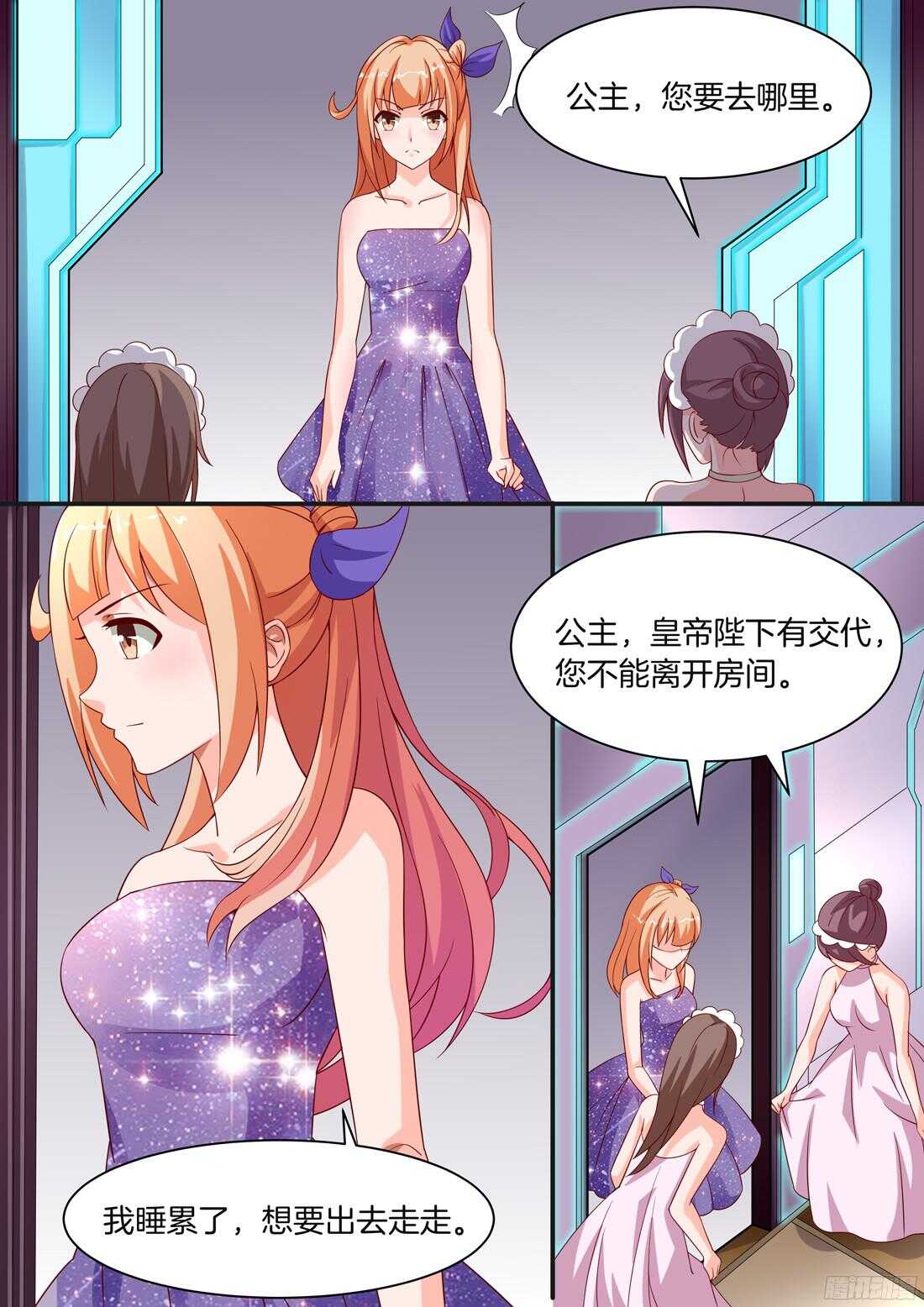 第93话-第77话