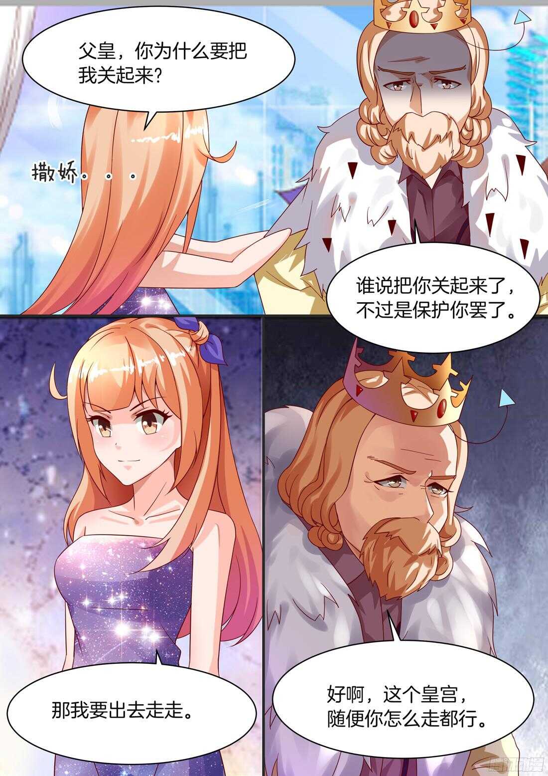 第93话-第77话