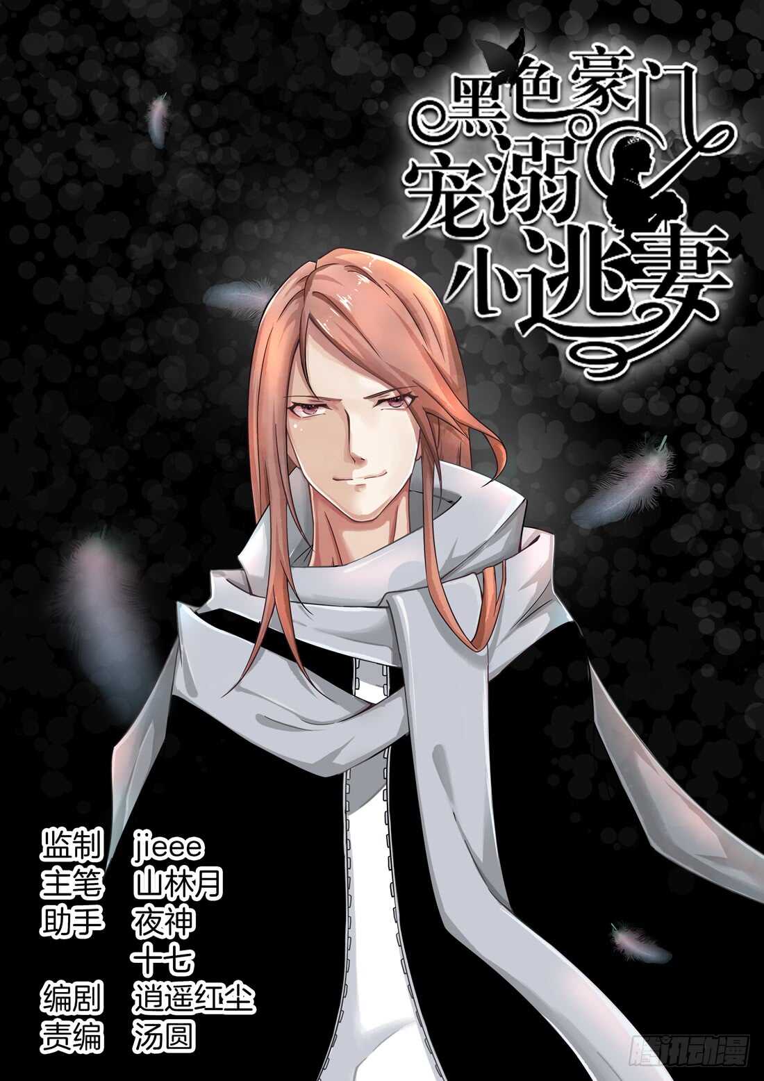第95话-第79话