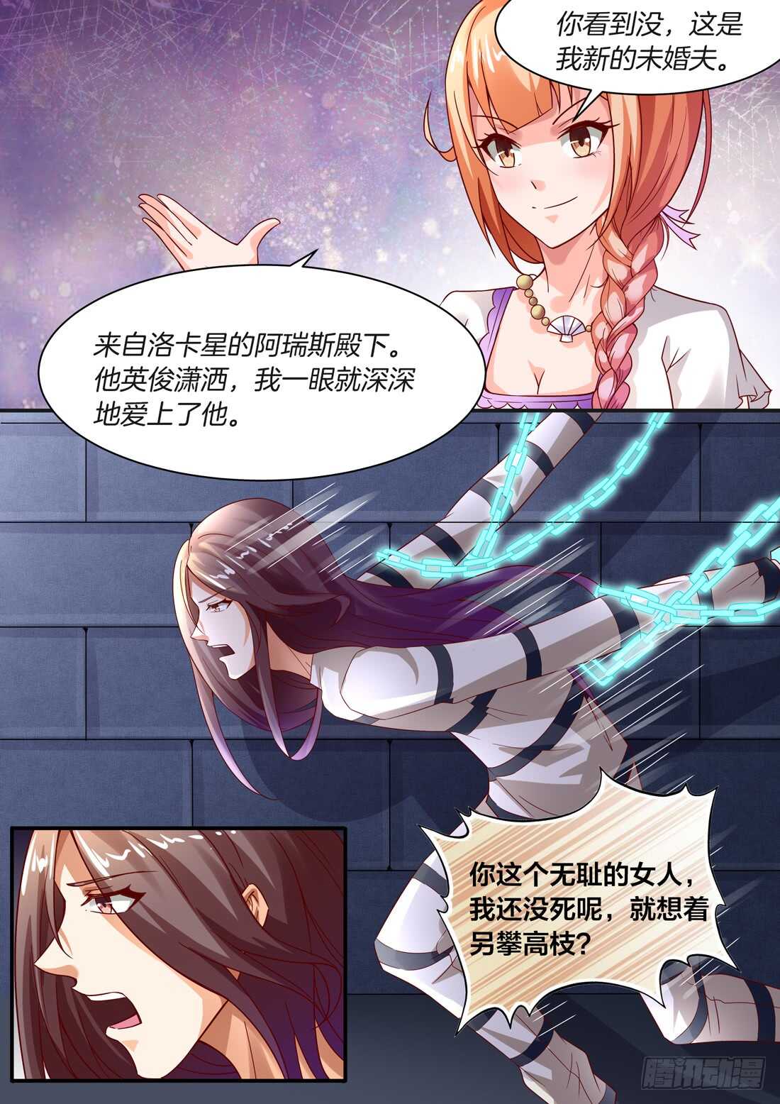 第95话-第79话