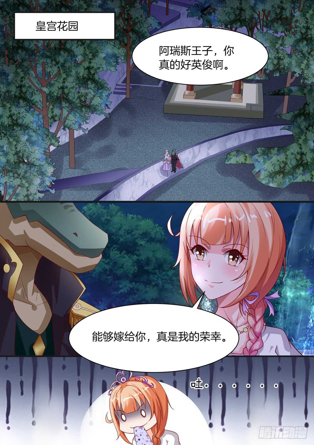 第95话-第79话