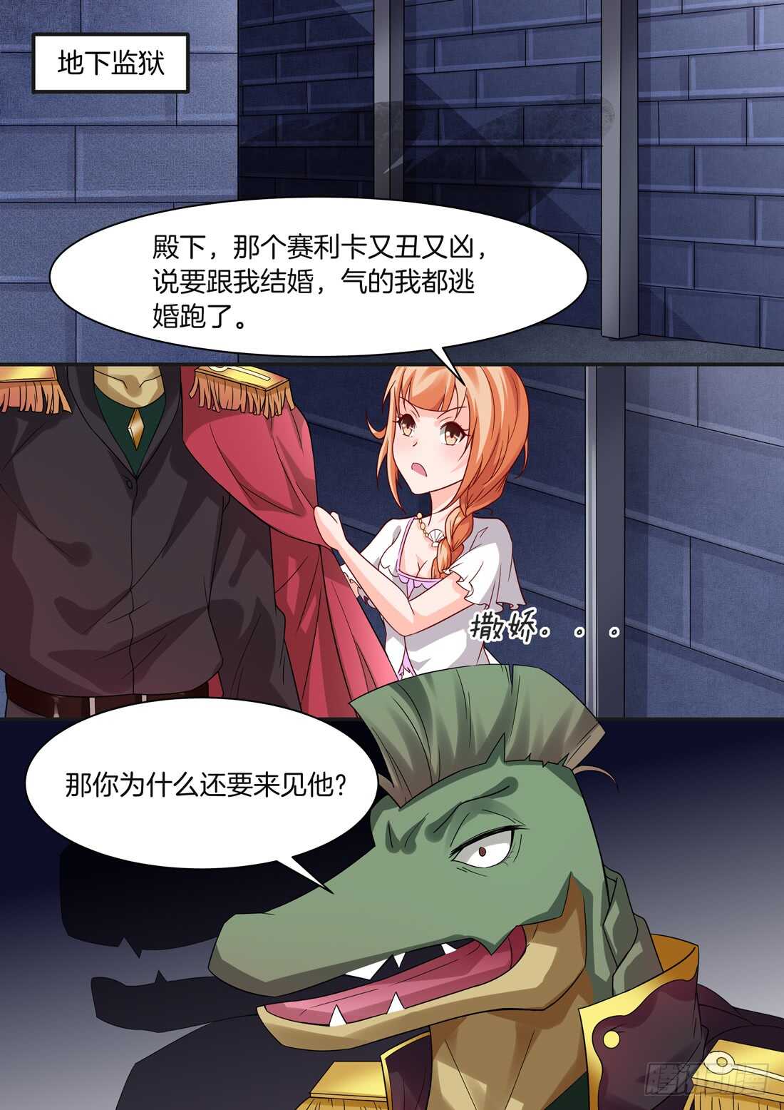 第95话-第79话