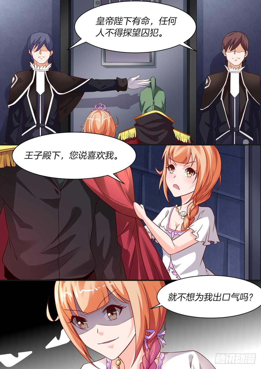 第95话-第79话