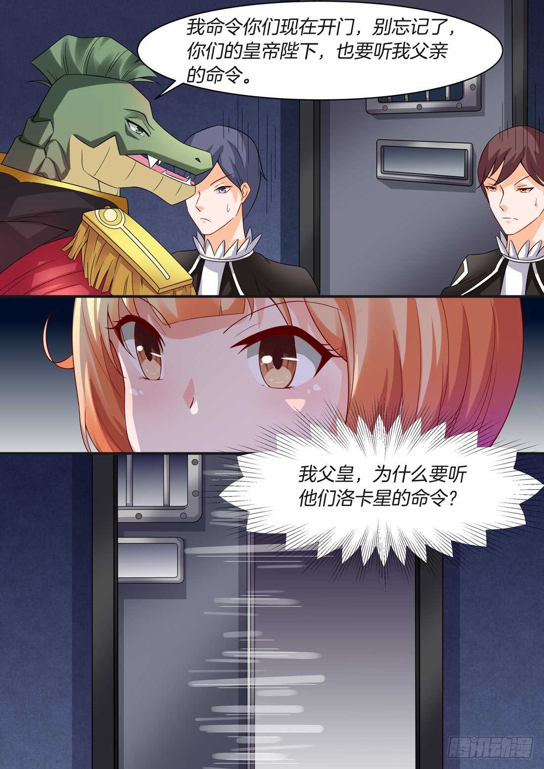 第95话-第79话