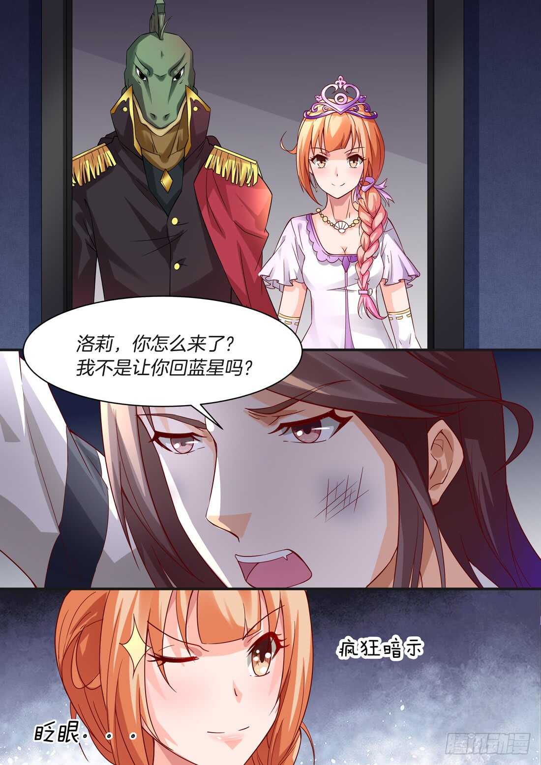 第95话-第79话