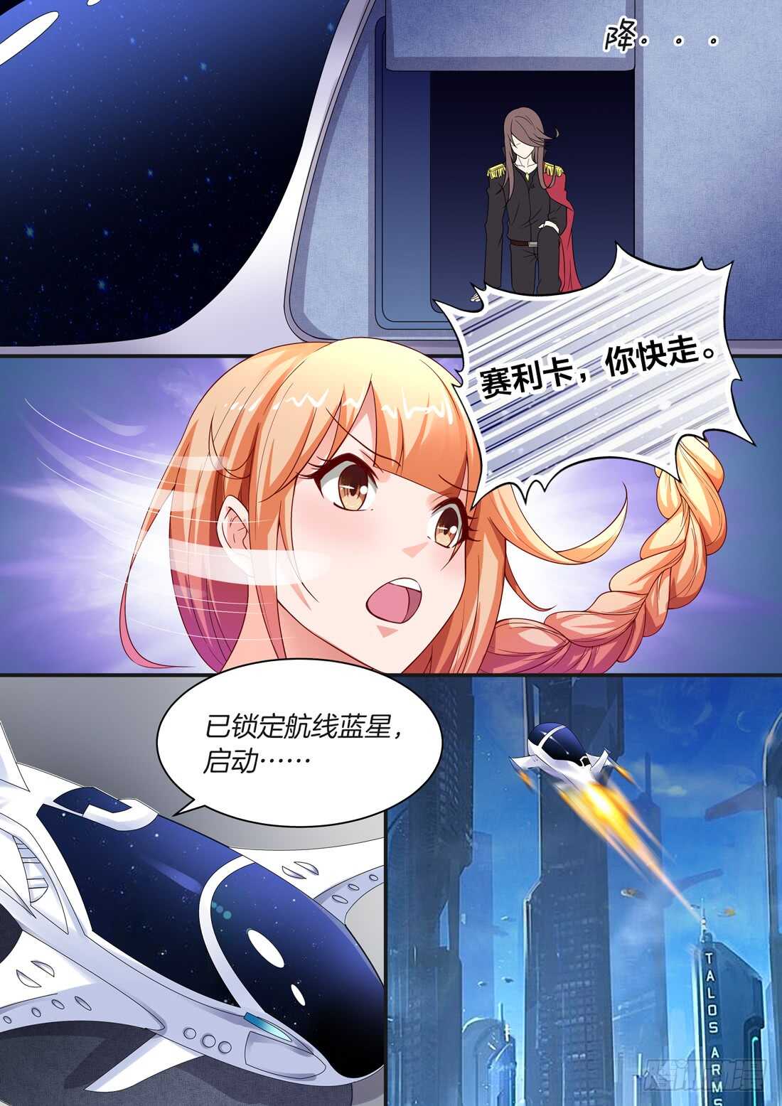 第97话-第81话