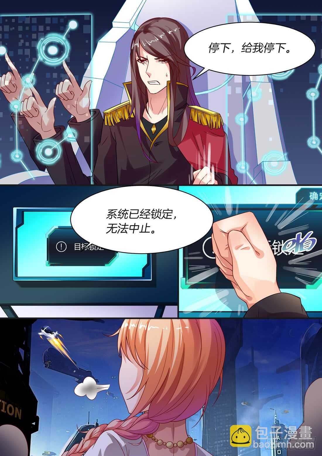 第97话-第81话