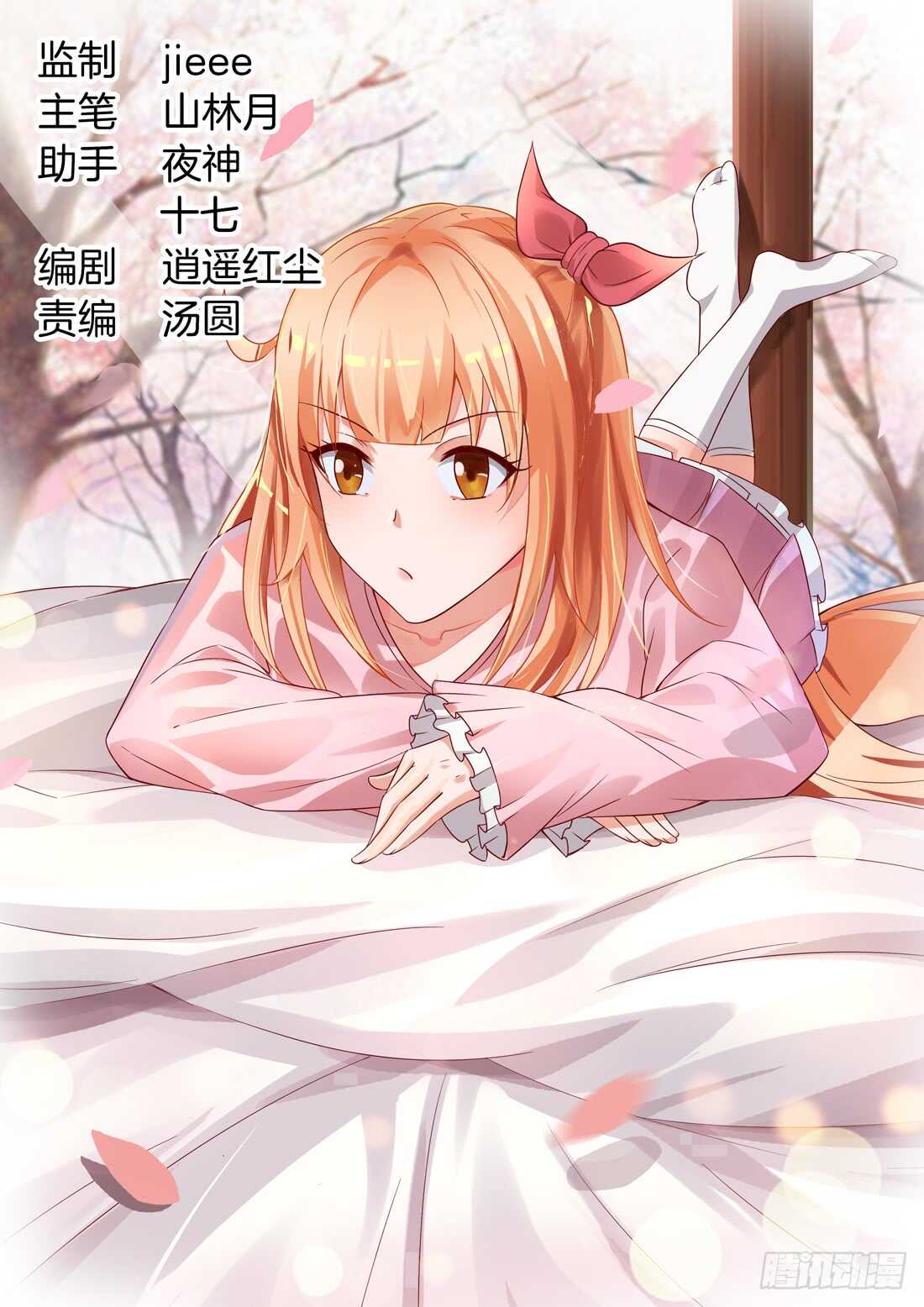 第99话-第83话