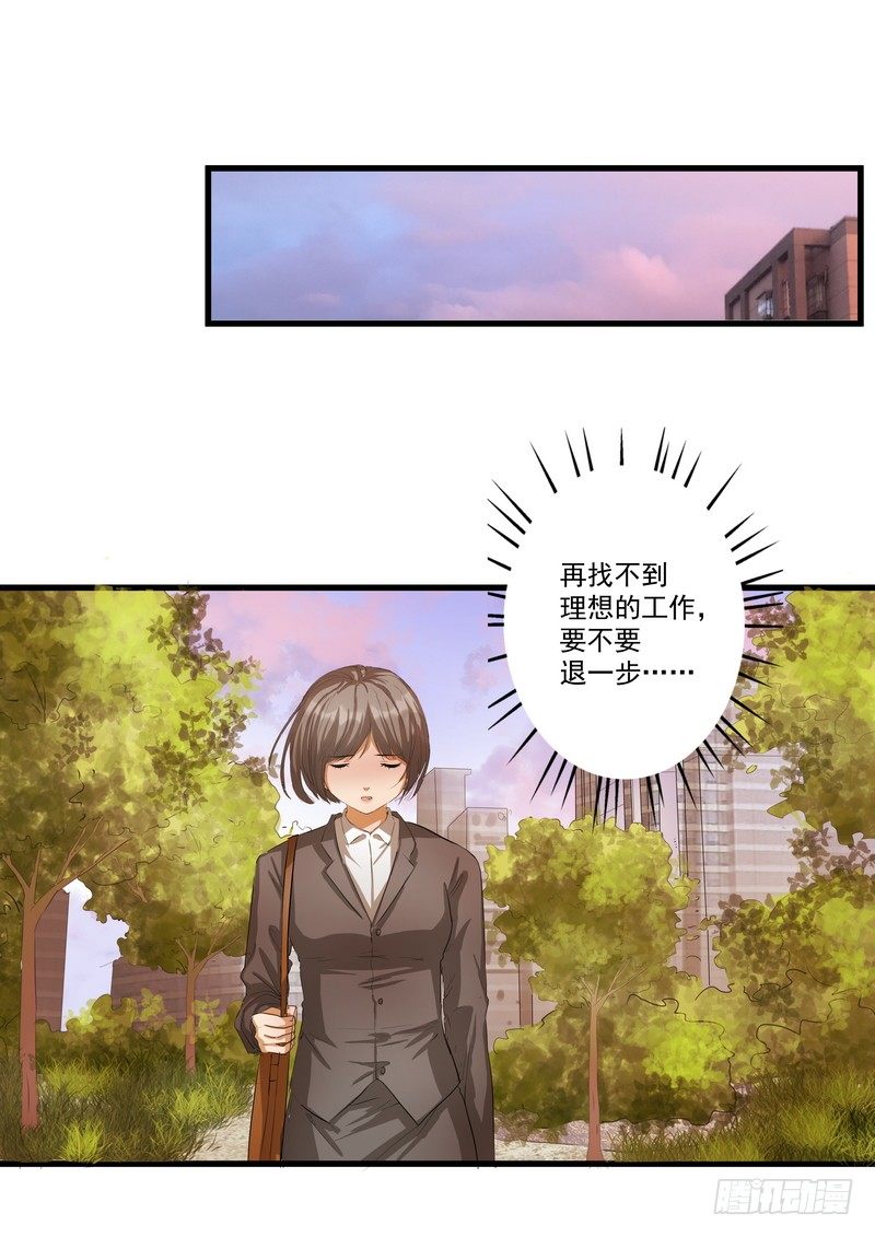 第九话：凶手-第11话