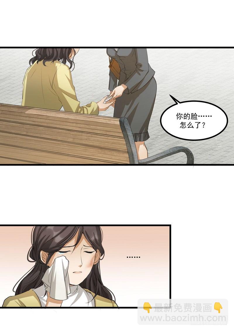 第九话：凶手-第11话