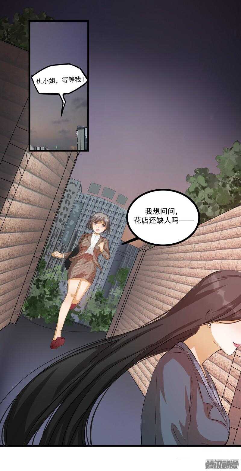 第十一话：重新开始-第13话