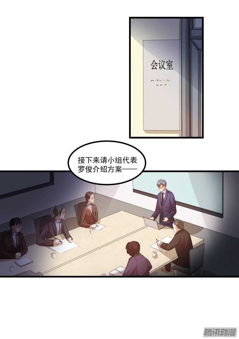 第十一话：重新开始-第13话