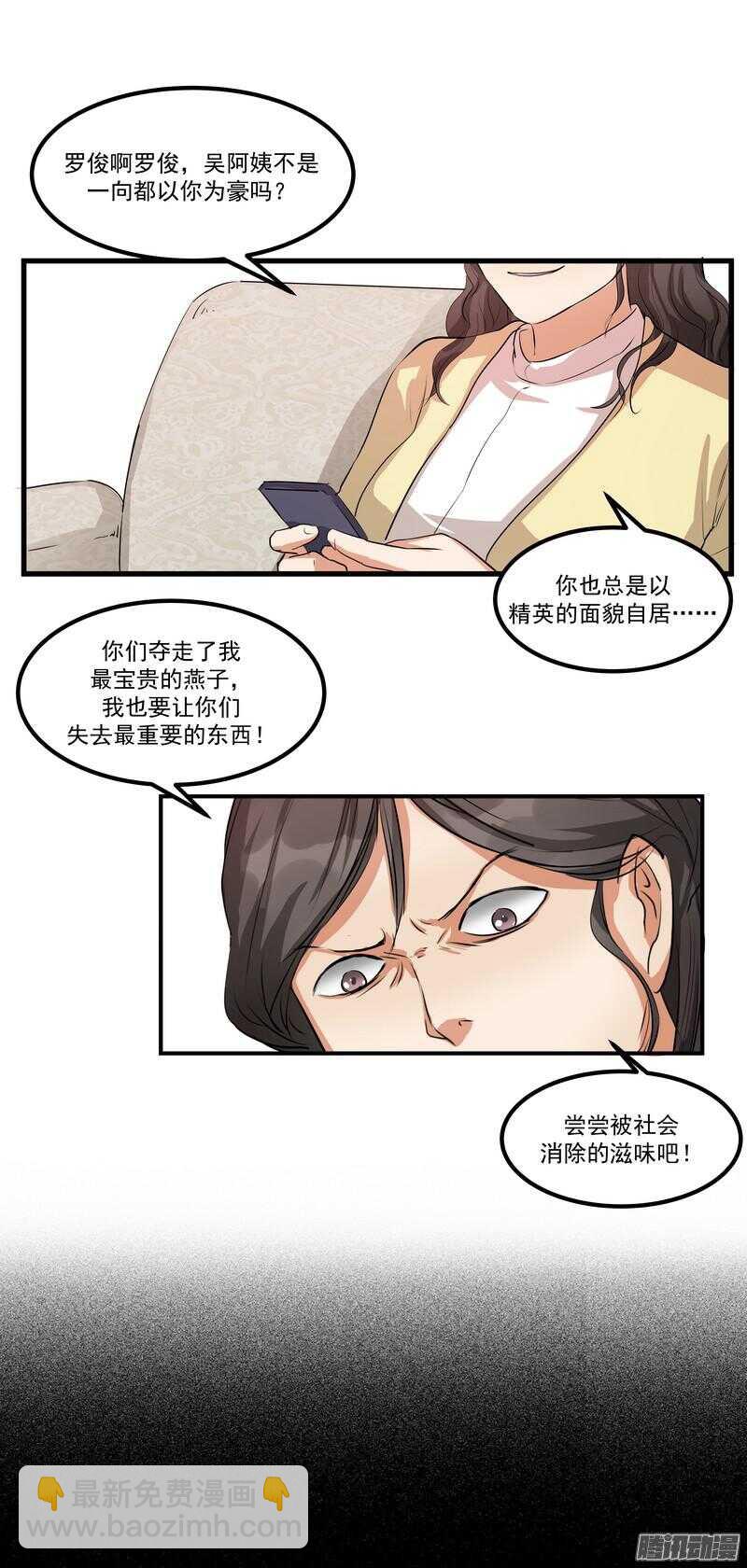 第十一话：重新开始-第13话