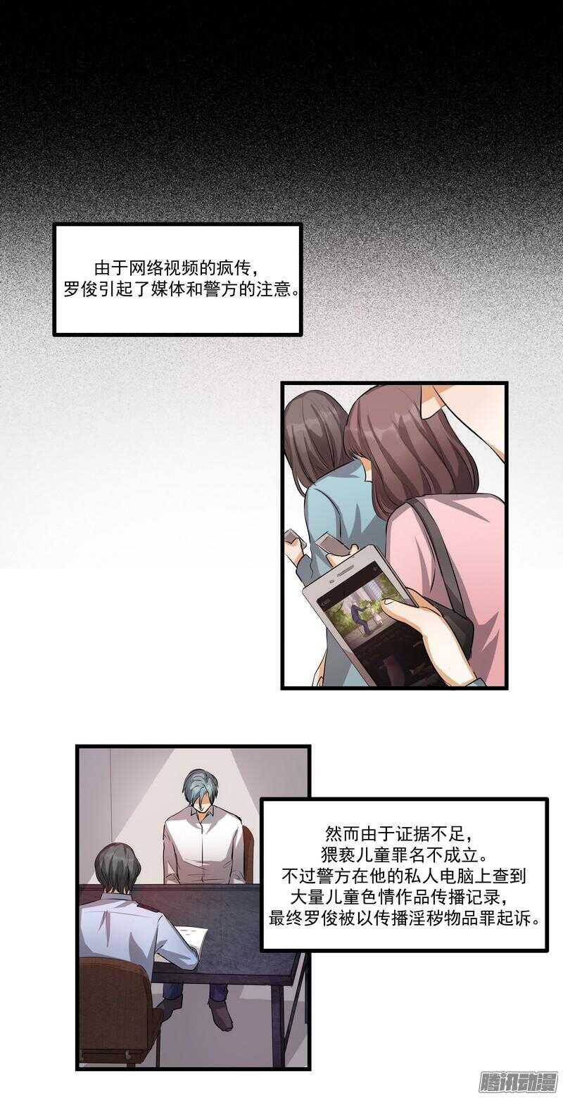 第十一话：重新开始-第13话