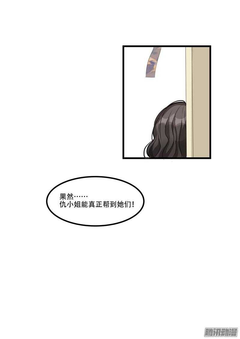 第十一话：重新开始-第13话