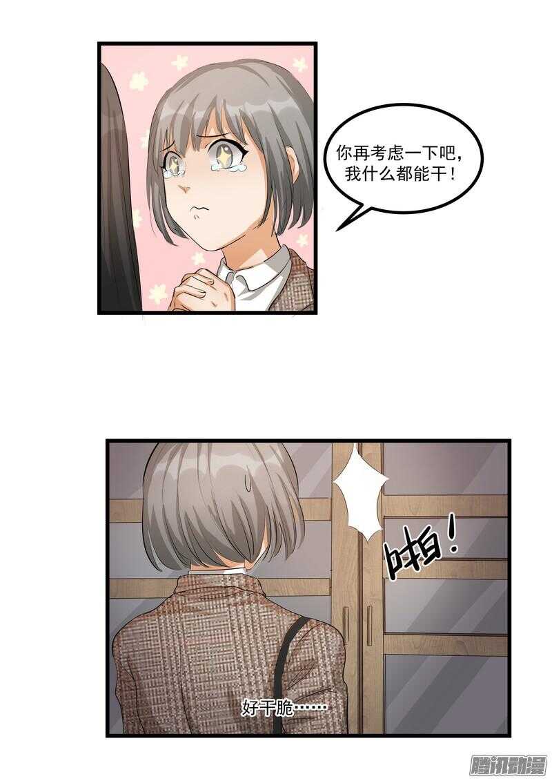 第十一话：重新开始-第13话
