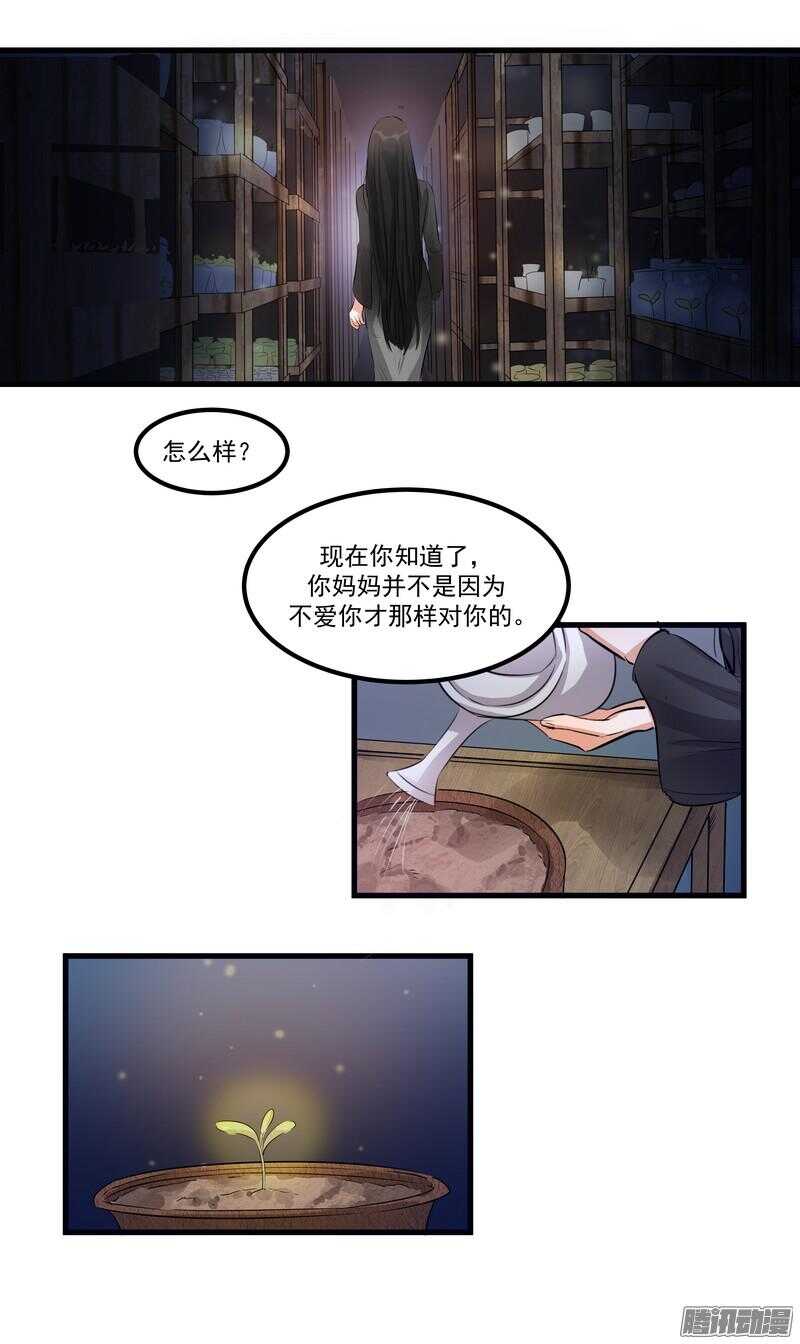 第十一话：重新开始-第13话