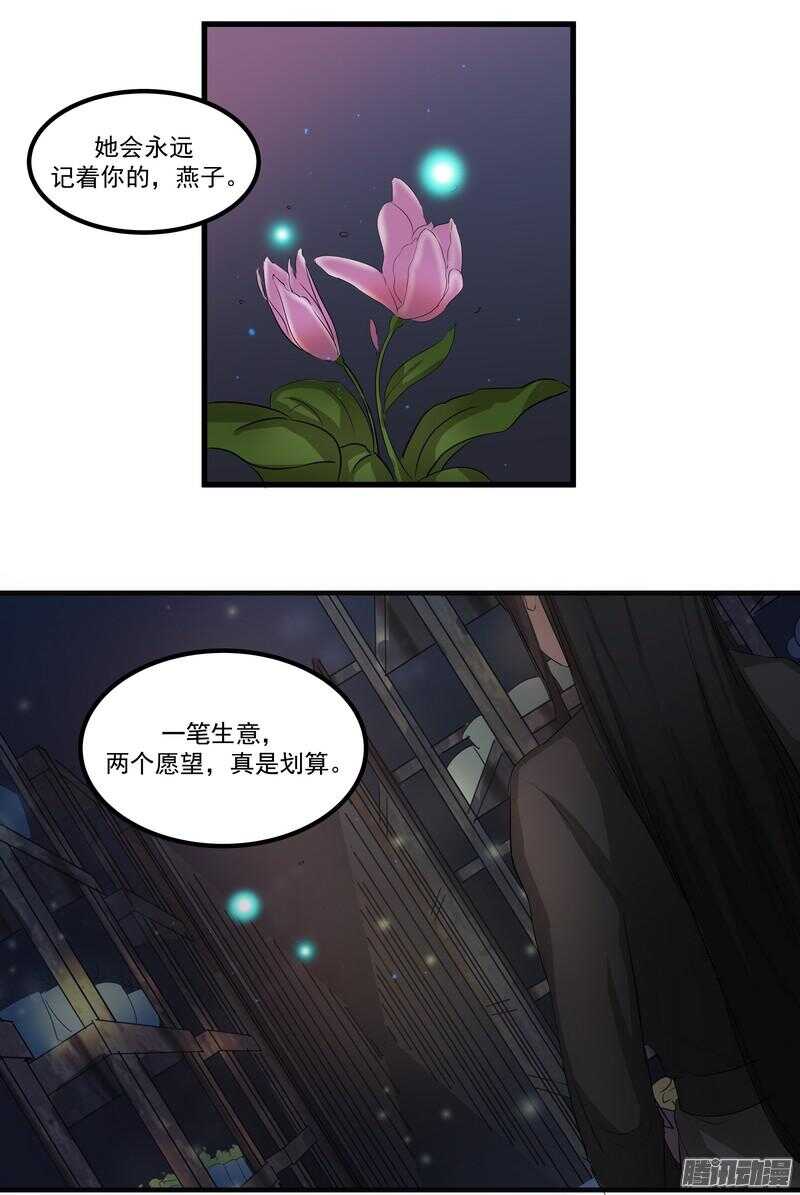 第十一话：重新开始-第13话