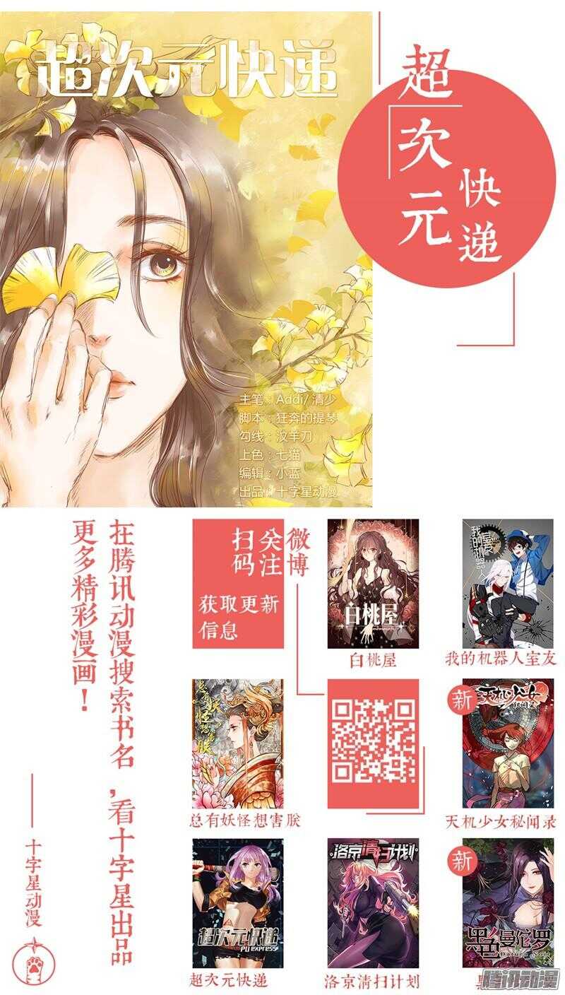 第十一话：重新开始-第13话