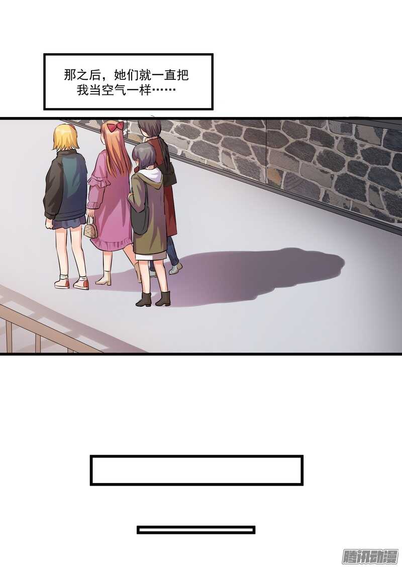 第十三话：介绍-第15话