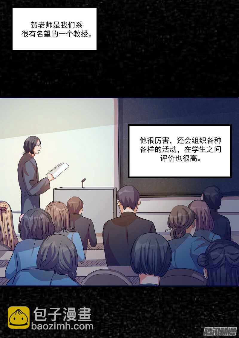第十三话：介绍-第15话