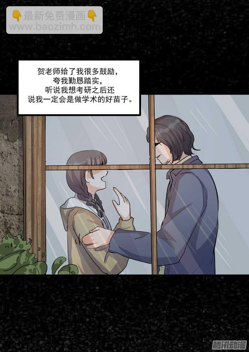 第十三话：介绍-第15话