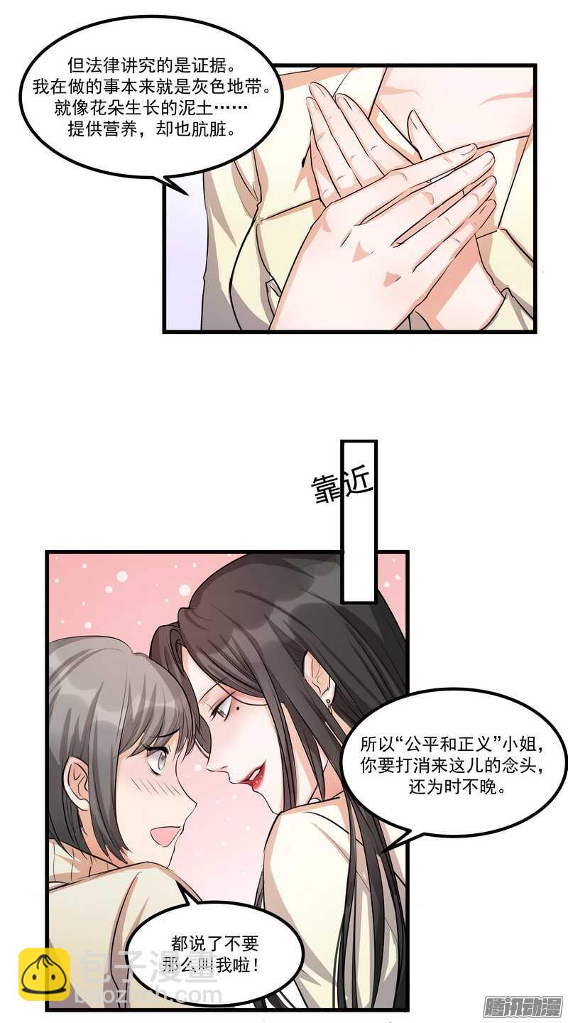 第十三话：介绍-第15话