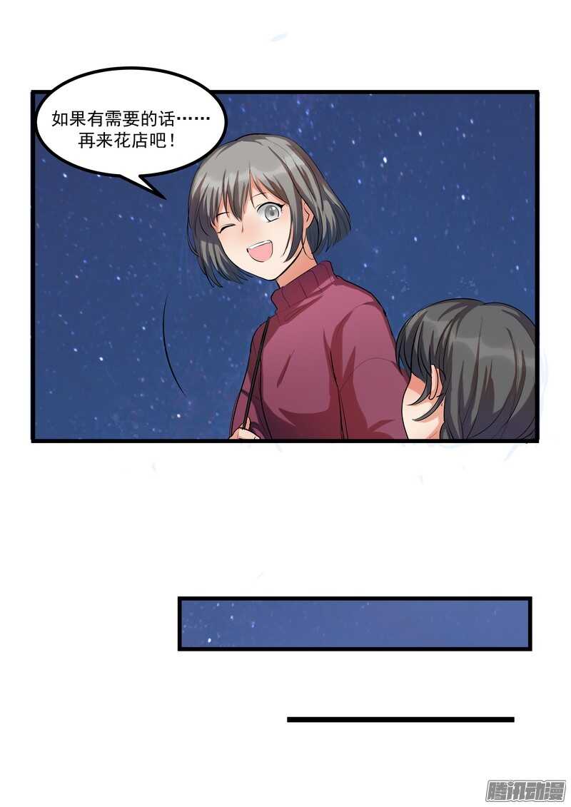 第十三话：介绍-第15话