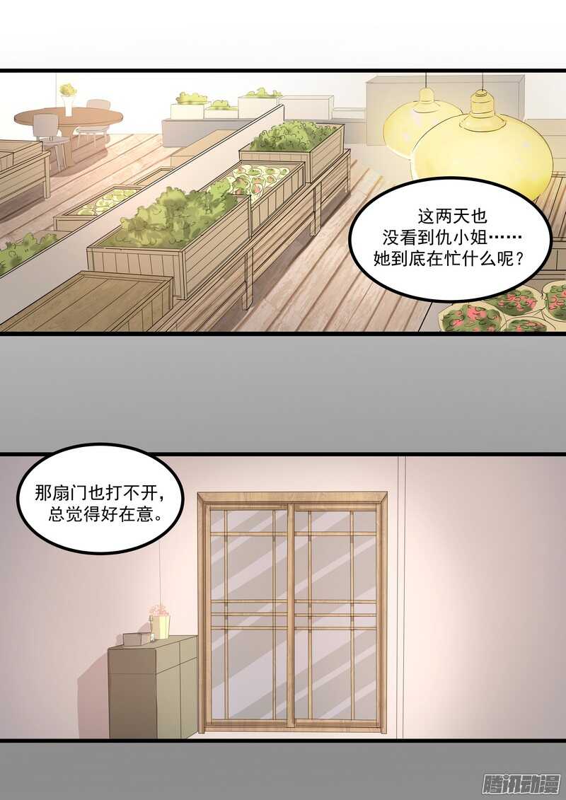 第十三话：介绍-第15话