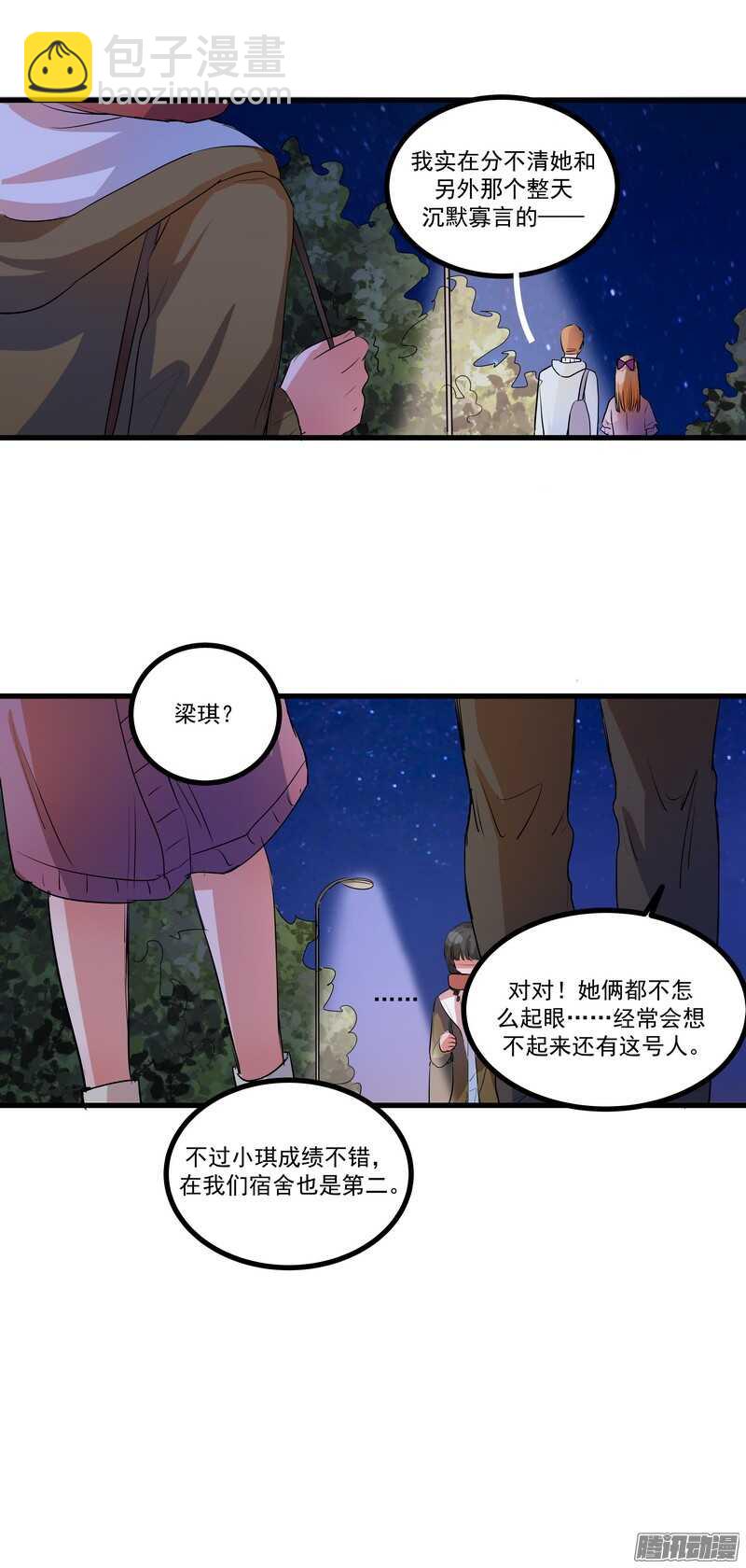 第十五话：选择-第17话