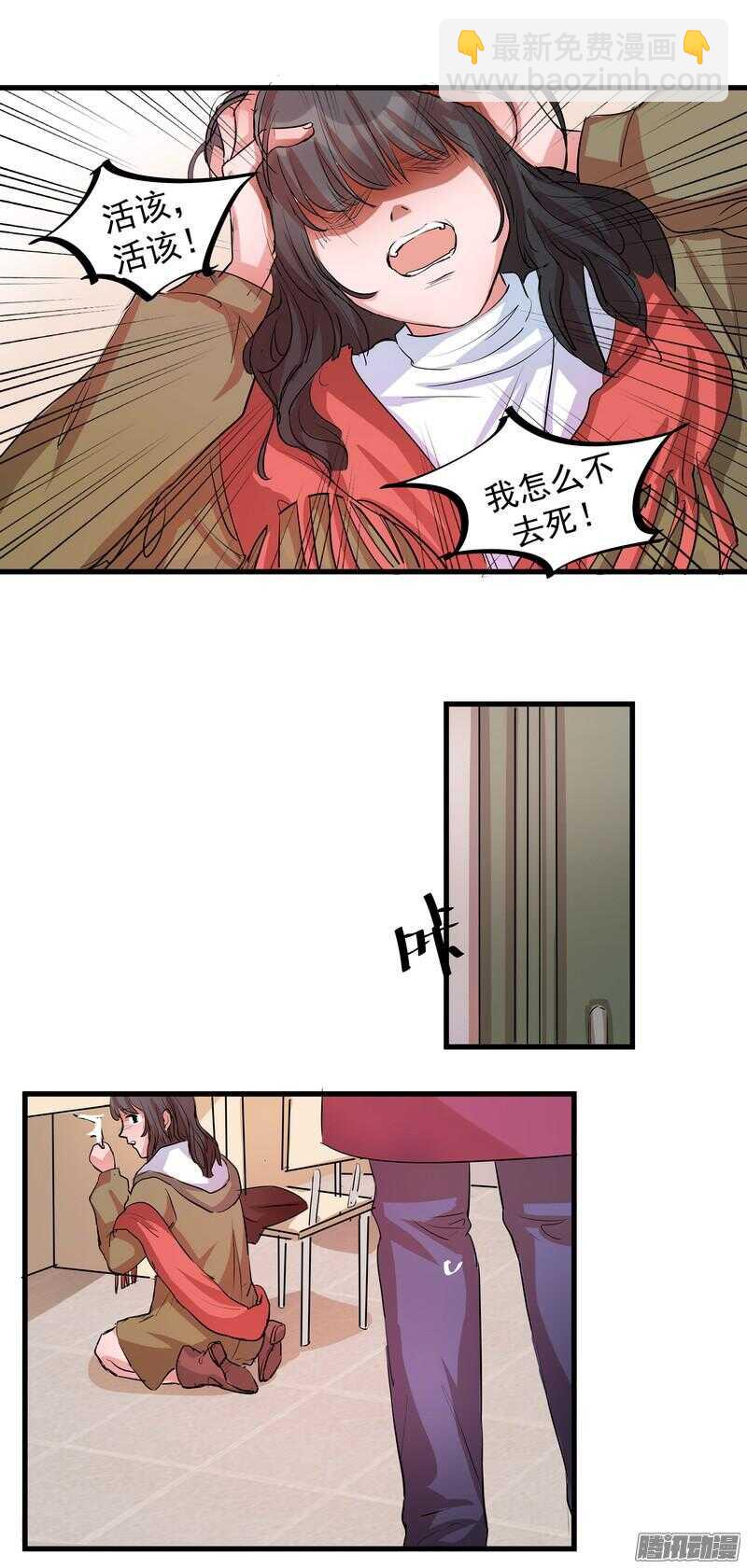 第十五话：选择-第17话