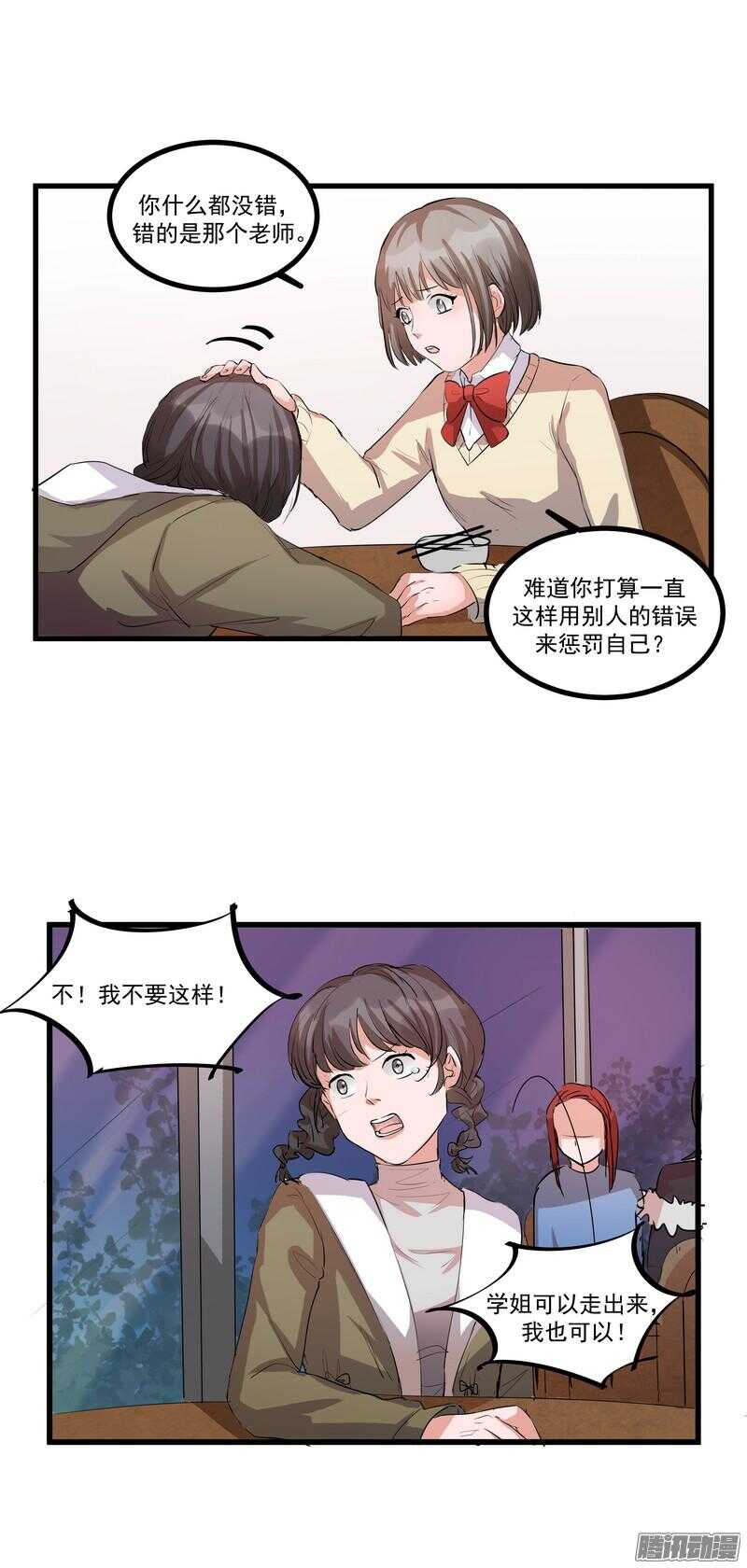第十五话：选择-第17话