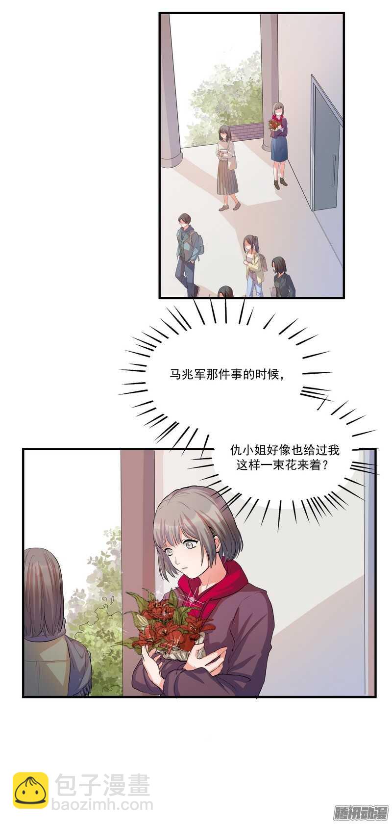 第十七话：接近-第19话