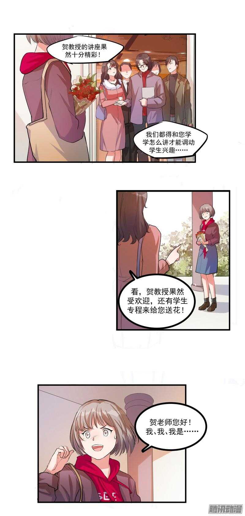 第十七话：接近-第19话