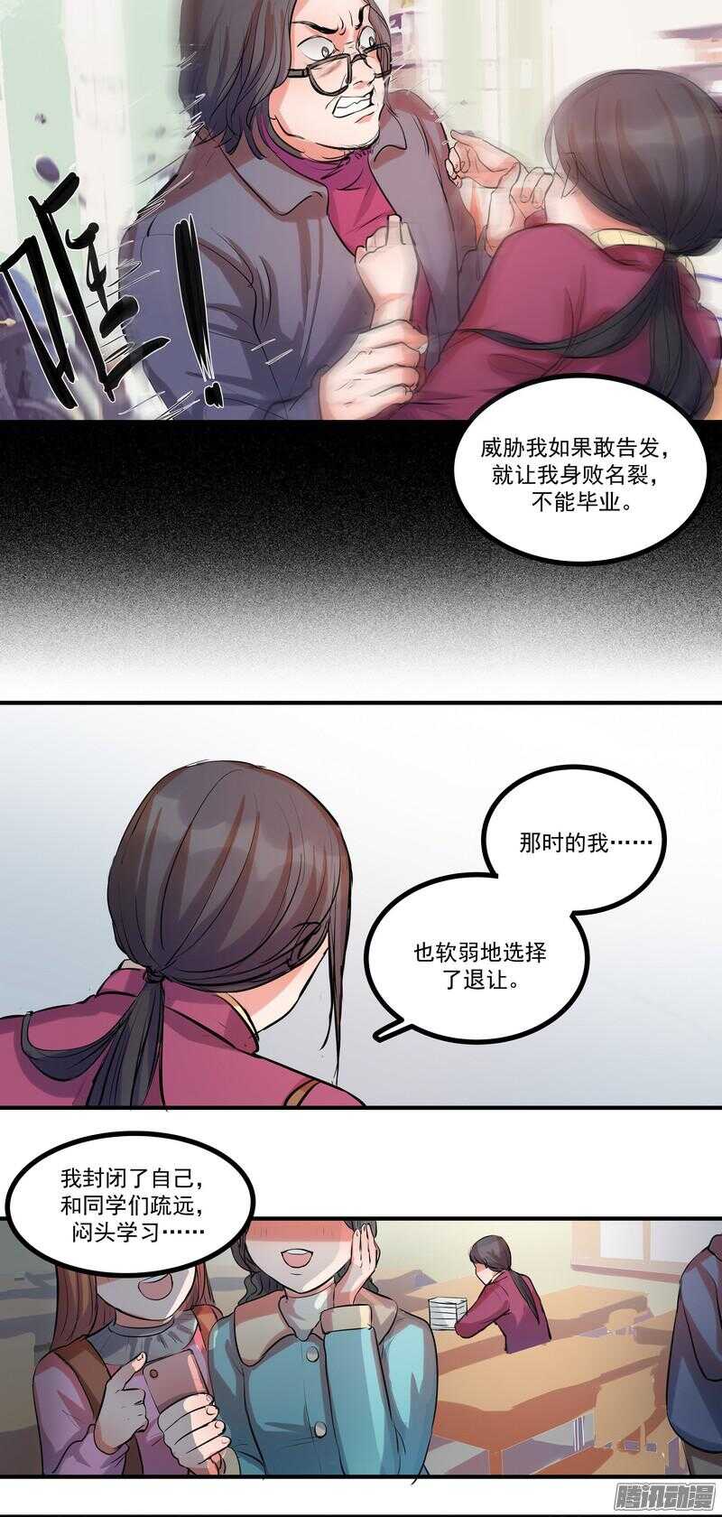 第十七话：接近-第19话