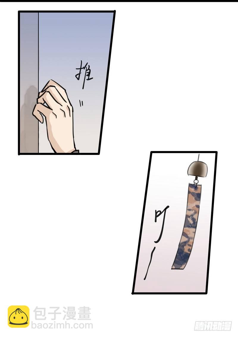 第一话：祈愿花屋(1/2)-第3话