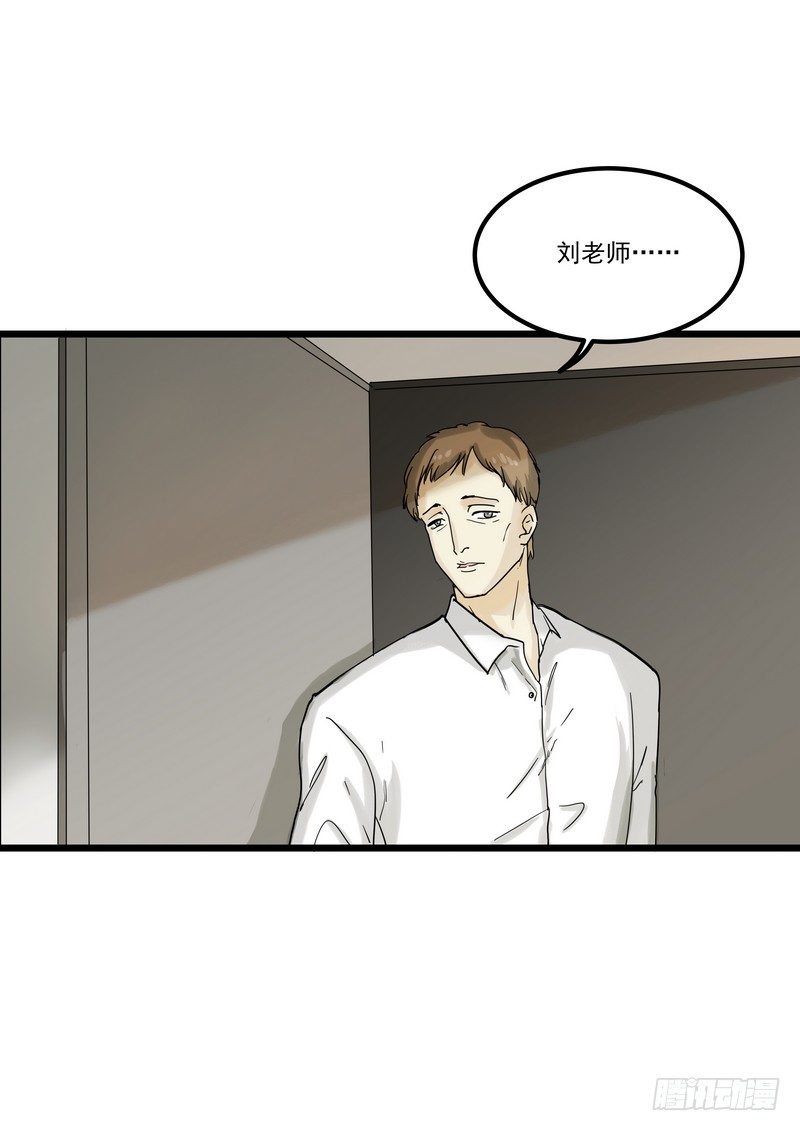 第一话：祈愿花屋(1/2)-第3话