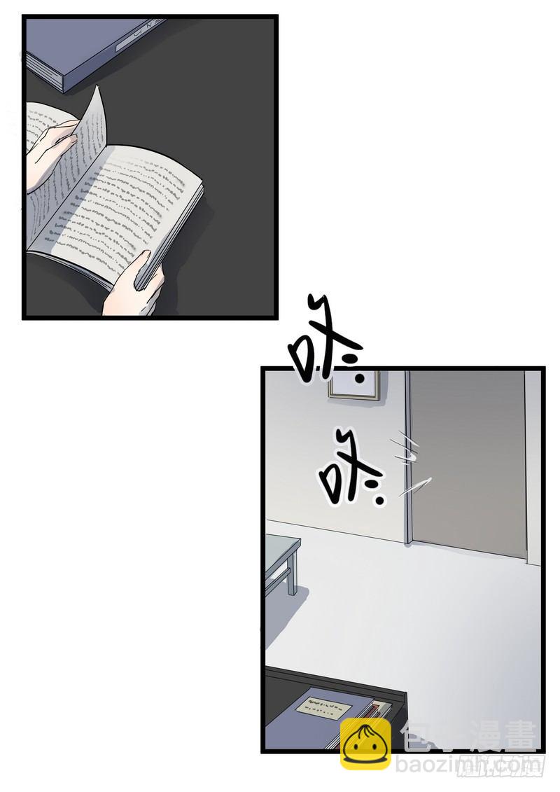 第一话：祈愿花屋(1/2)-第3话