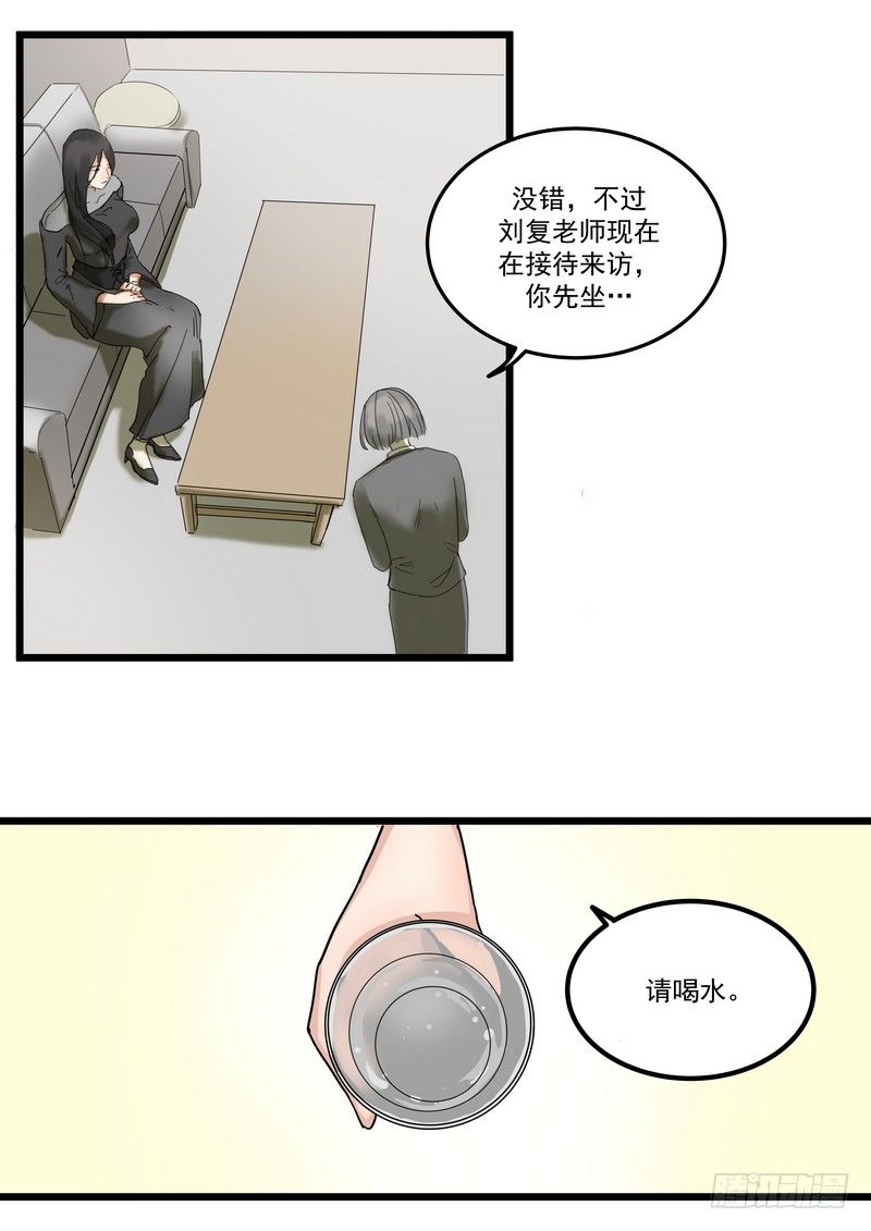 第一话：祈愿花屋(1/2)-第3话