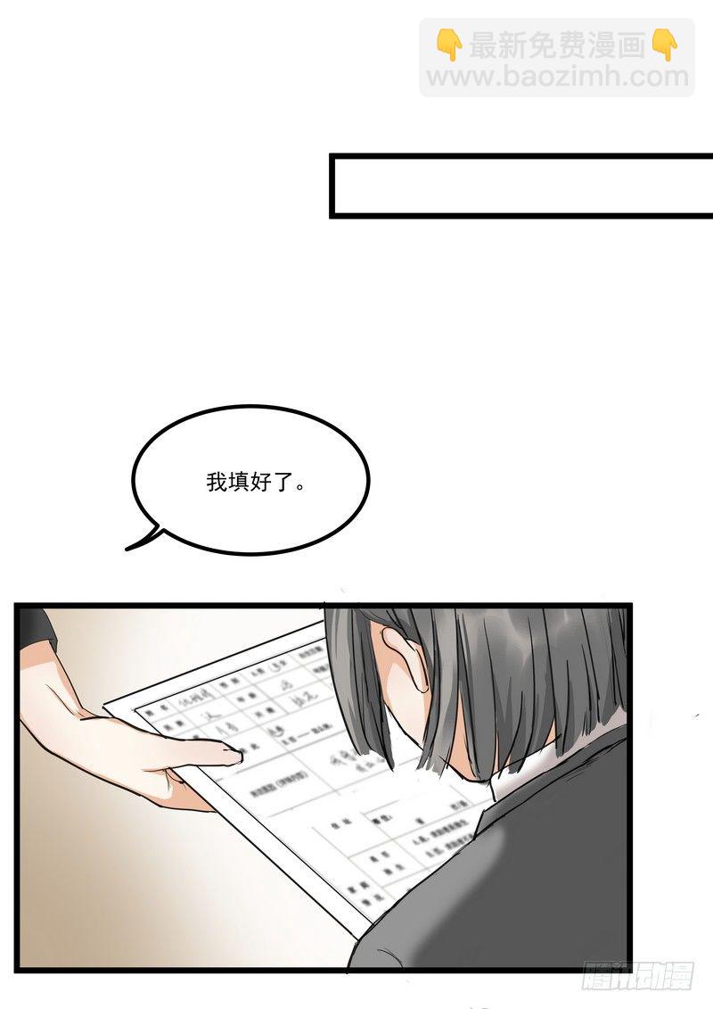 第一话：祈愿花屋(1/2)-第3话
